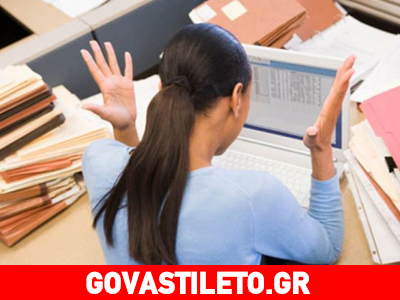 Έτσι θα ελαττώσετε το άγχος στην εργασία σας!